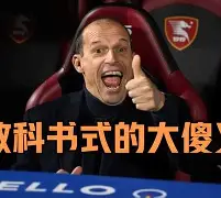 开云下载-德甲法兰克福最新战况