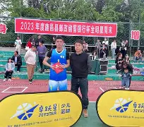 开云-费城76人队新闻官方微博