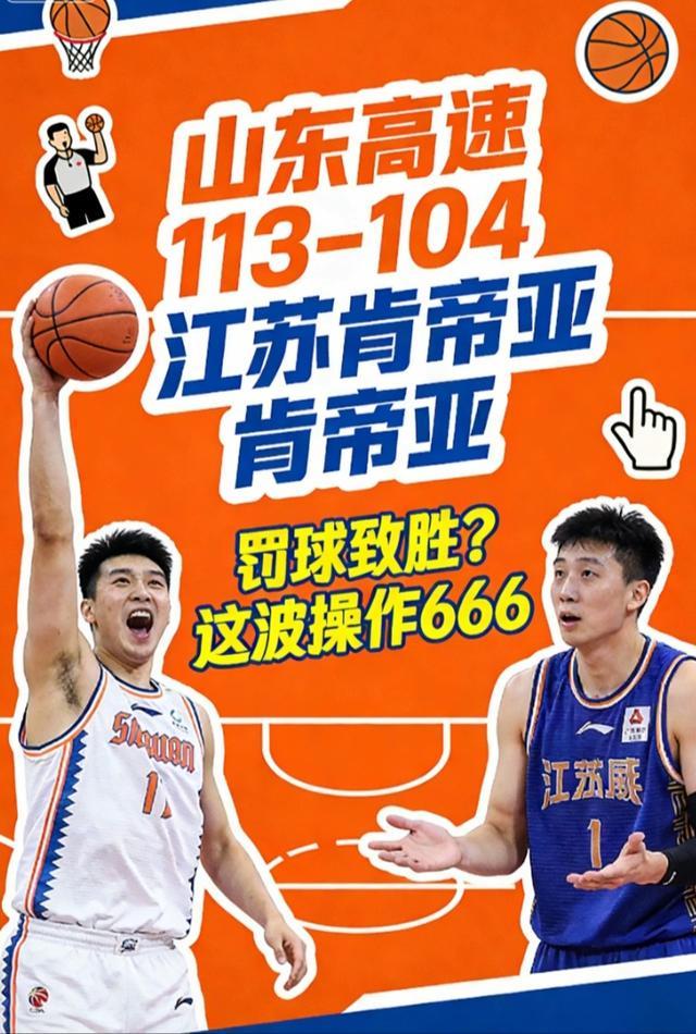 开云注册入口-集结日奥兰多魔术备战亚冠山东泰山防线松动备战CBA常规赛，连对手都承认：Uzi在掘金比赛中惊险取胜的简单介绍